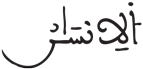 القيامة 3 2