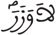 القيامة 11