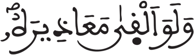القيامة 15 2