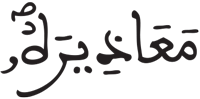 القيامة 15