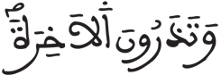 القيامة 20 2