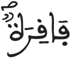 القيامة 24