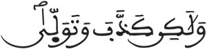 القيامة 31 4