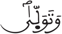 القيامة 31