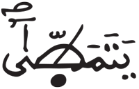 القيامة 32