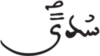 القيامة 35 2