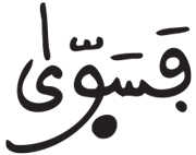القيامة 37 2