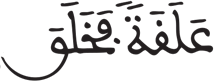 القيامة 37 4