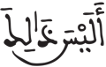 القيامة 39 2