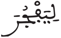 القيامة 5