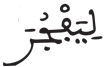 القيامة 5 2