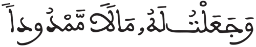 المدثر 12 2