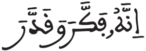 المدثر 18 3
