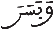 المدثر 22