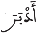 المدثر 23 2