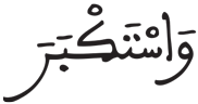 المدثر 23 5