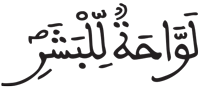 المدثر 29
