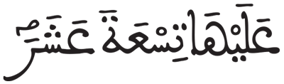 المدثر 30