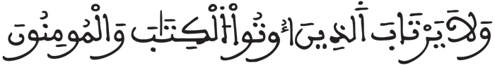 المدثر 31 10