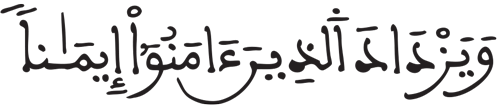 المدثر 31 9
