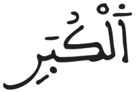 المدثر 35
