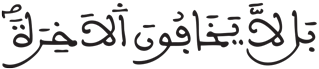 المدثر 52 2