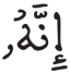 المدثر 53 2