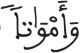 المرسلات 26 2