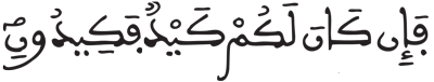 المرسلات 39 2