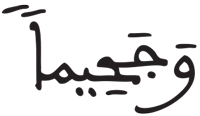 المزمل 11 3