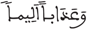المزمل 12 3