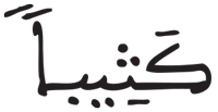 المزمل 13 2
