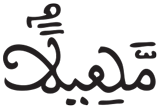 المزمل 13 3