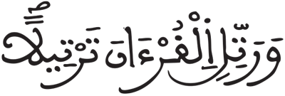 المزمل 3 2