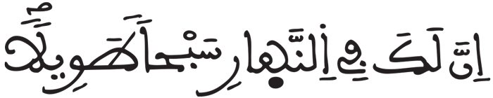 المزمل 6 2