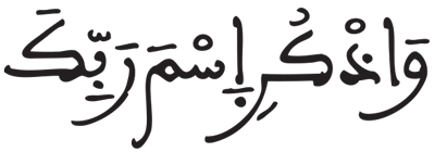 المزمل 7