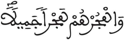 المزمل 9 2