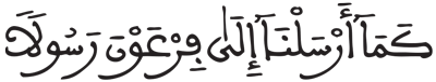 المزمل 14 4