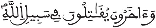 المزمل 18 16
