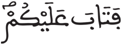 المزمل 18 3