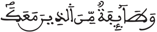 المزمل 18 7