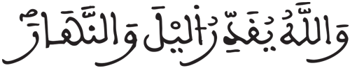 المزمل 18 8