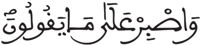 المزمل 9 2