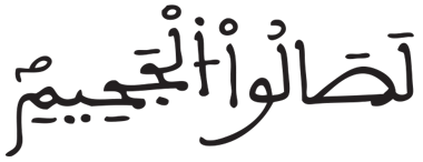 المطففين 6 8