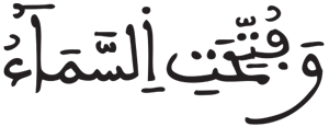 النبأ 19