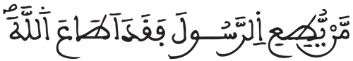 النساء 29 1