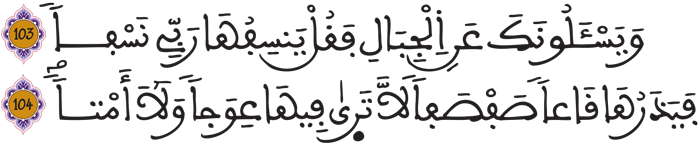 طه 103 104