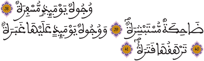 عبس 38 41