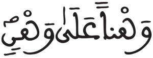 لقمان 12