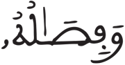 لقمان 13 1